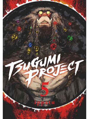cover image of Tsugumi Project, Volume 5